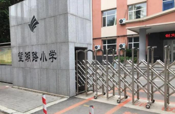 沈阳市小西路第一小学阅读区