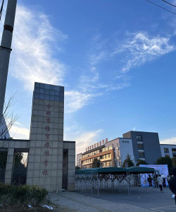 合肥市经贸旅游学校阅读区