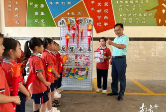 江门市杜阮镇贯溪小学阅读区