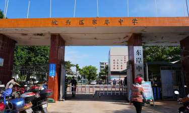 湛江市坡头区东岸中学阅读区