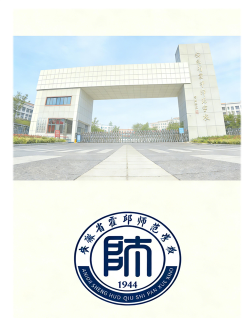 安徽省霍邱师范学校阅读区