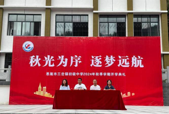恩施市三岔乡初级中学阅读区