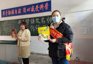 南岳庙中心小学阅读区