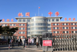 姑屯中学阅读区
