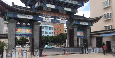 民建中学阅读区