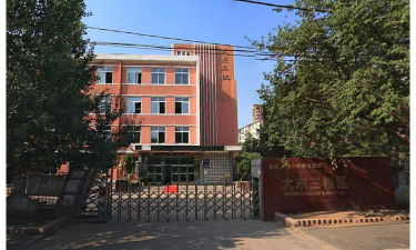 沈阳市大东区小北街第三小学阅读区