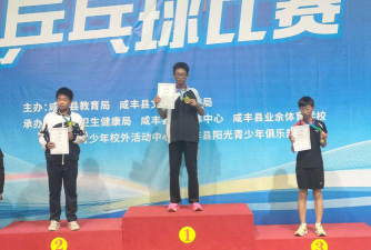 咸丰县清坪镇民族初级中学阅读区