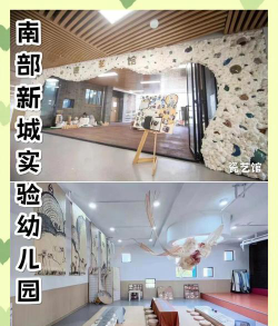 温州莲池爱心幼儿园阅读区