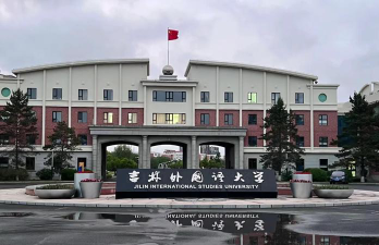 吉林外国语大学阅读区