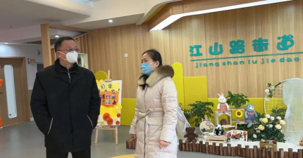 上虞市江山中心幼儿园阅读区