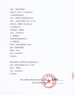 仙桃市陈场镇第二初级中学阅读区