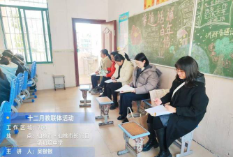 长埫口一中阅读区