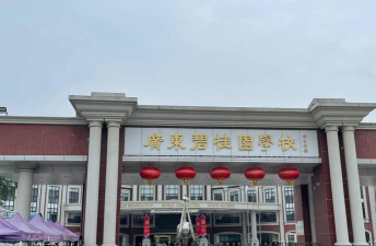 广州市增城区碧桂园学校阅读区