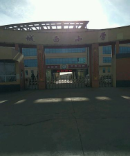 邱县城西小学阅读区