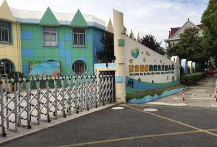 定海区城东街道东港浦北区幼儿园阅读区