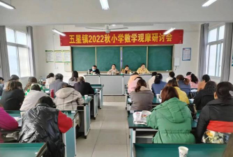 五星中心小学阅读区