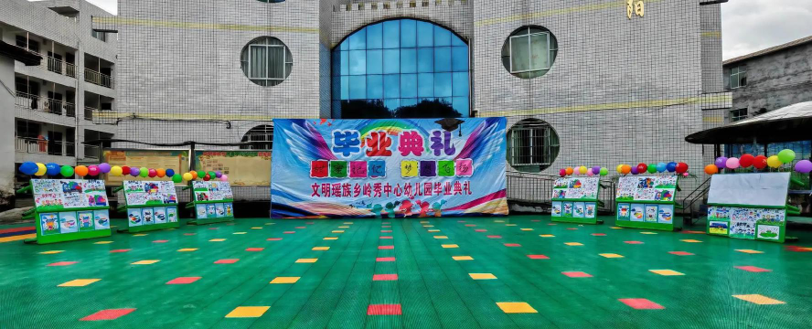小湖村幼儿园阅读区