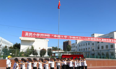 宁晋县西城管理区南塔庄小学阅读区