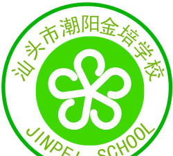 汕头市潮阳金培学校阅读区