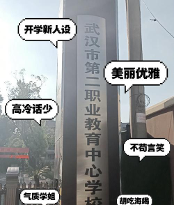 北京市宣武区第二职业学校阅读区