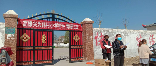 河北省南宫市段芦头镇段三村小学阅读区