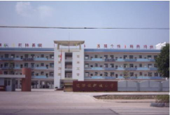 沙河市新城镇新城学区新城小学阅读区
