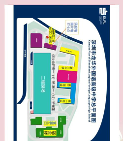 深圳市龙华区外国语学校阅读区
