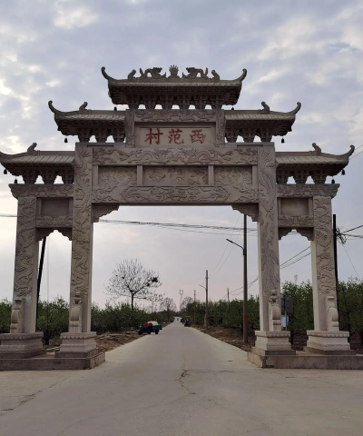 西范村阅读区