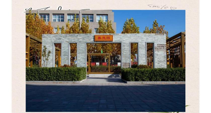北京市供销学校阅读区
