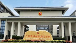 广州市增城区应元学校阅读区