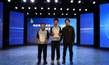 北京市海淀寄读学校阅读区