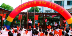 徐州市东方明珠国际幼儿园阅读区