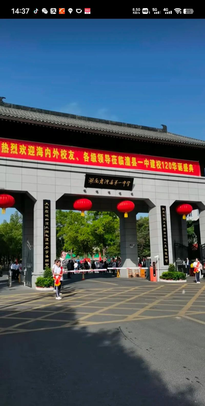 澧县一中学阅读区