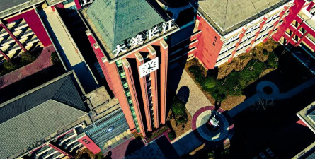 应城市长江高级中学阅读区