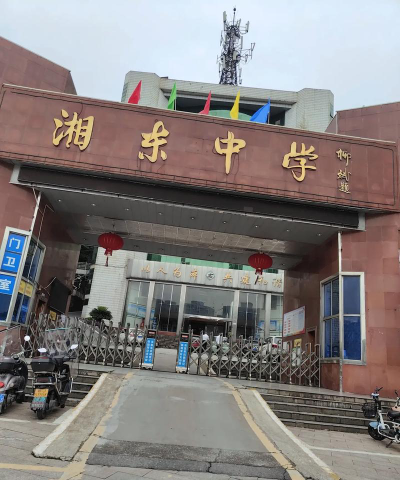 澧县第五中学阅读区
