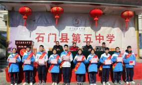 石门五中阅读区