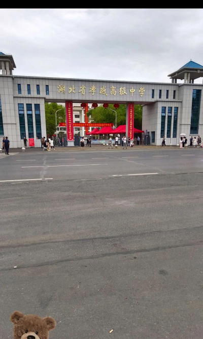 孝昌县航天高中阅读区
