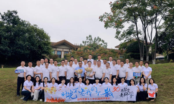 益阳市十八中阅读区