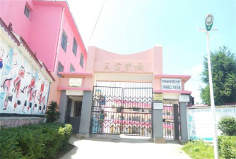 三宝学校阅读区