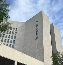中央美术学院附属中等美术学校阅读区