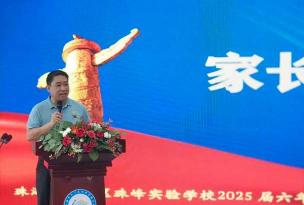 珠海市斗门区珠峰实验学校阅读区