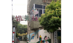 嘉兴市穆湖幼儿园阅读区