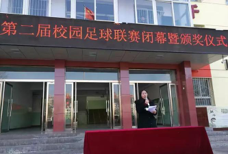 古交市第四小学校阅读区