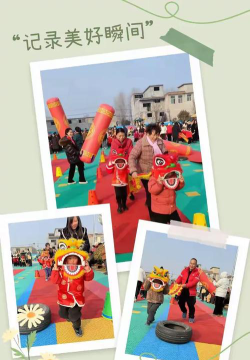 涡阳县青町镇青町幼儿园阅读区