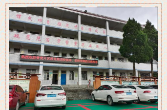 八道镇完小阅读区