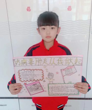 蔚县蔚州镇前进路第二完小阅读区