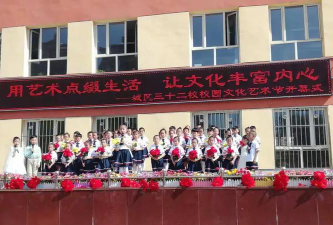 大同市城区三十二校阅读区