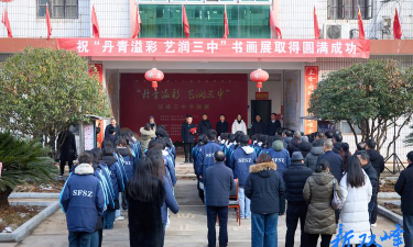 双峰三中阅读区
