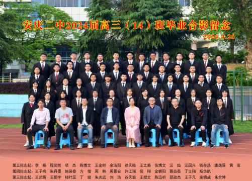 安庆市第二中学阅读区