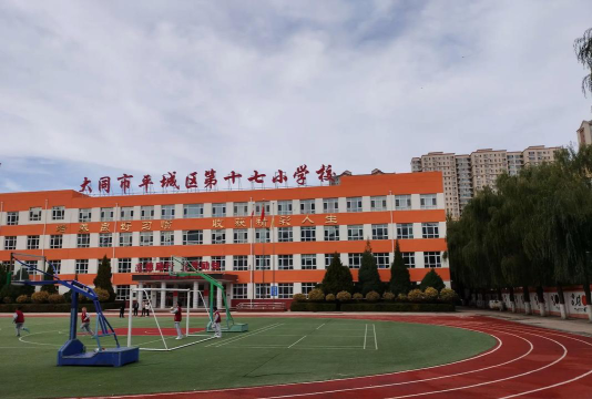 大同市城区四十一校阅读区